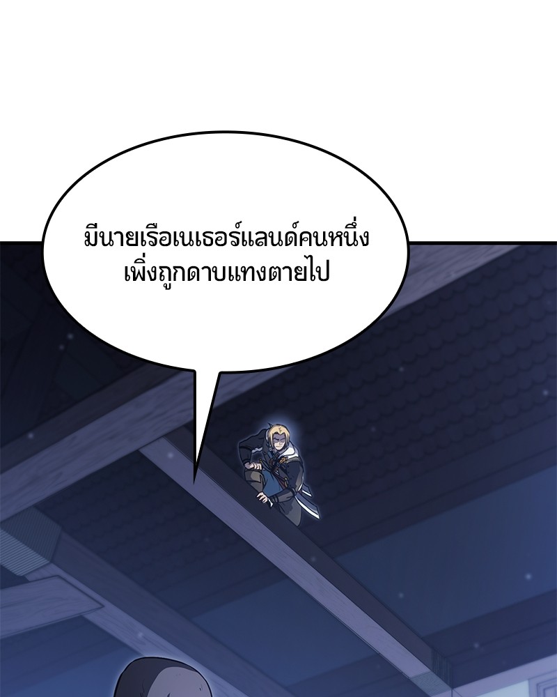 หน้า 196