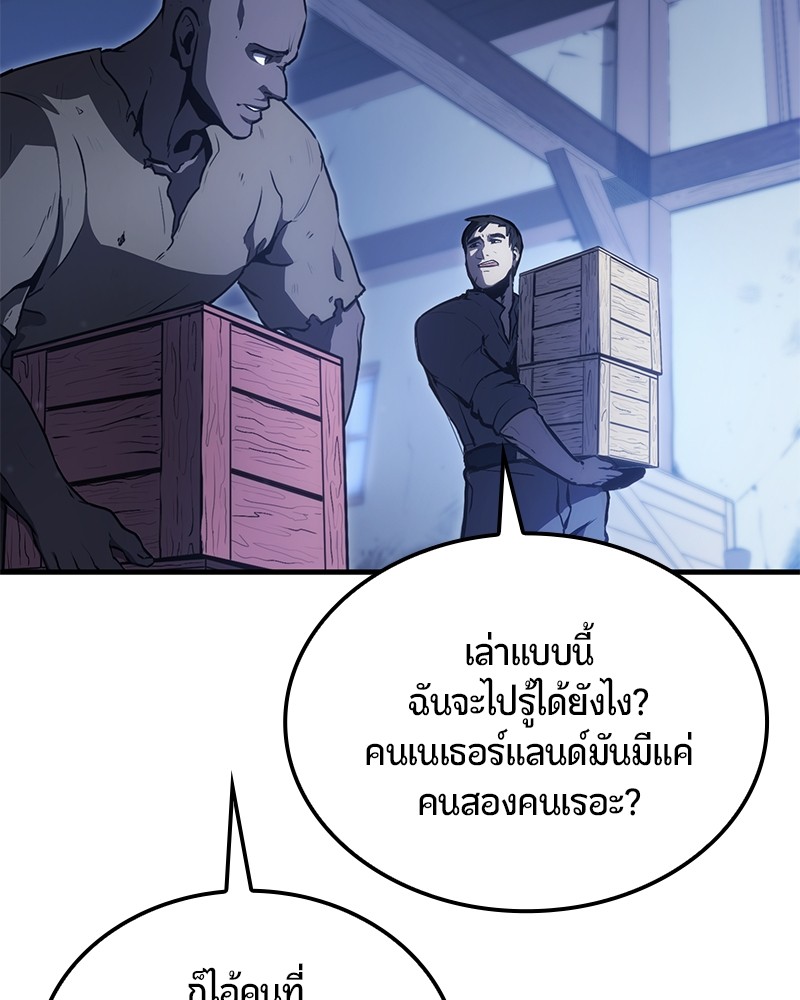 หน้า 197