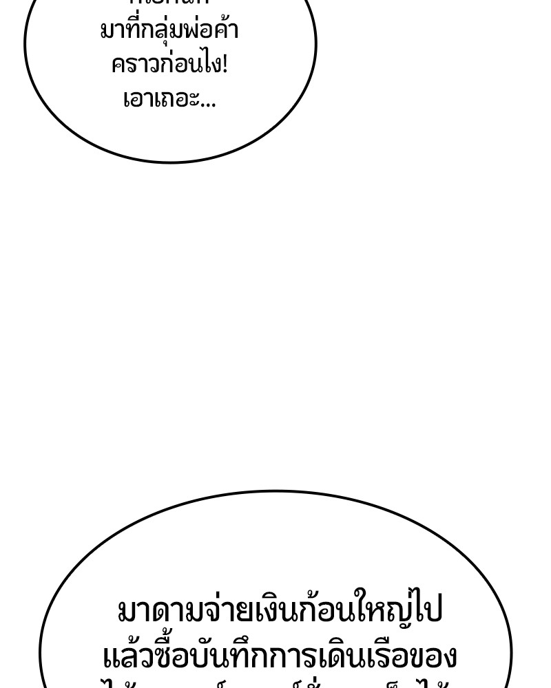 หน้า 198