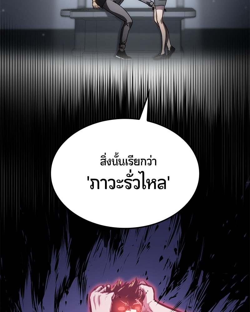 หน้า 73