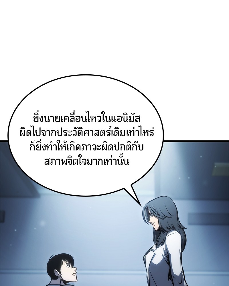 หน้า 77