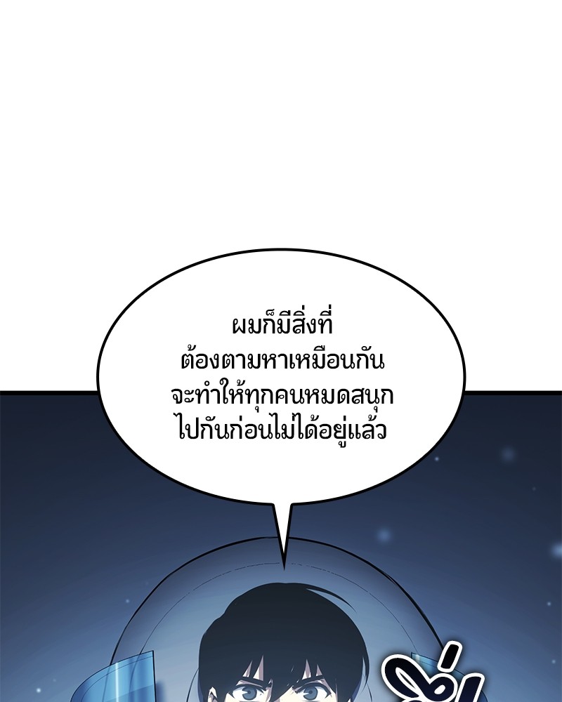 หน้า 84