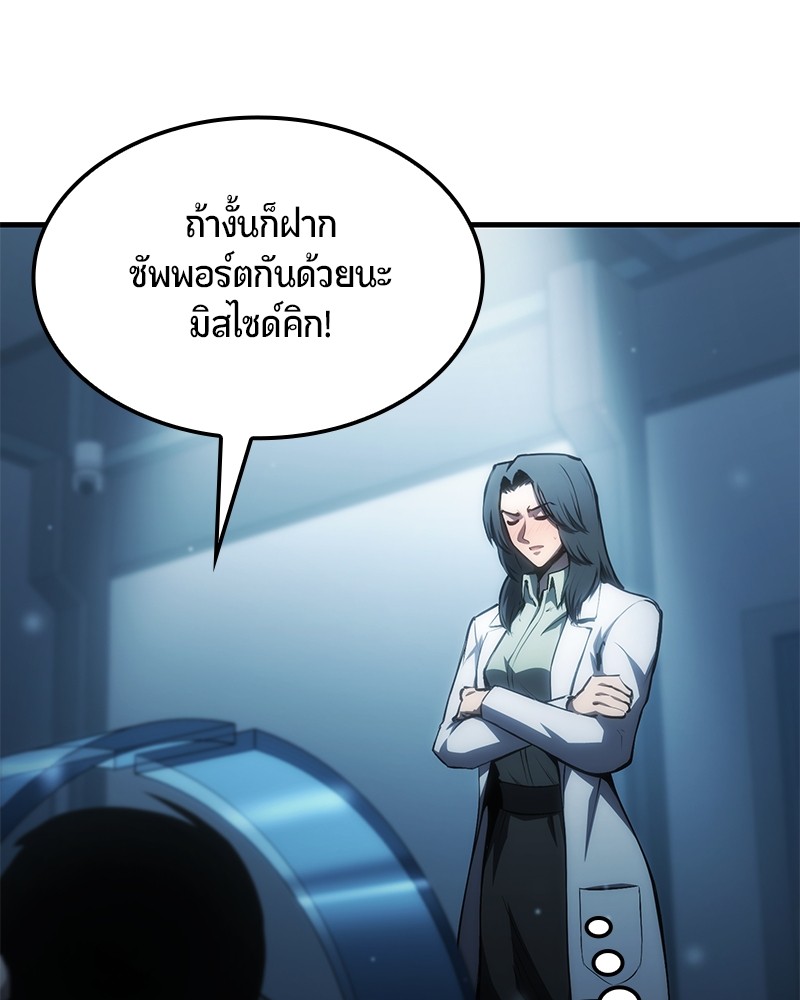 หน้า 87