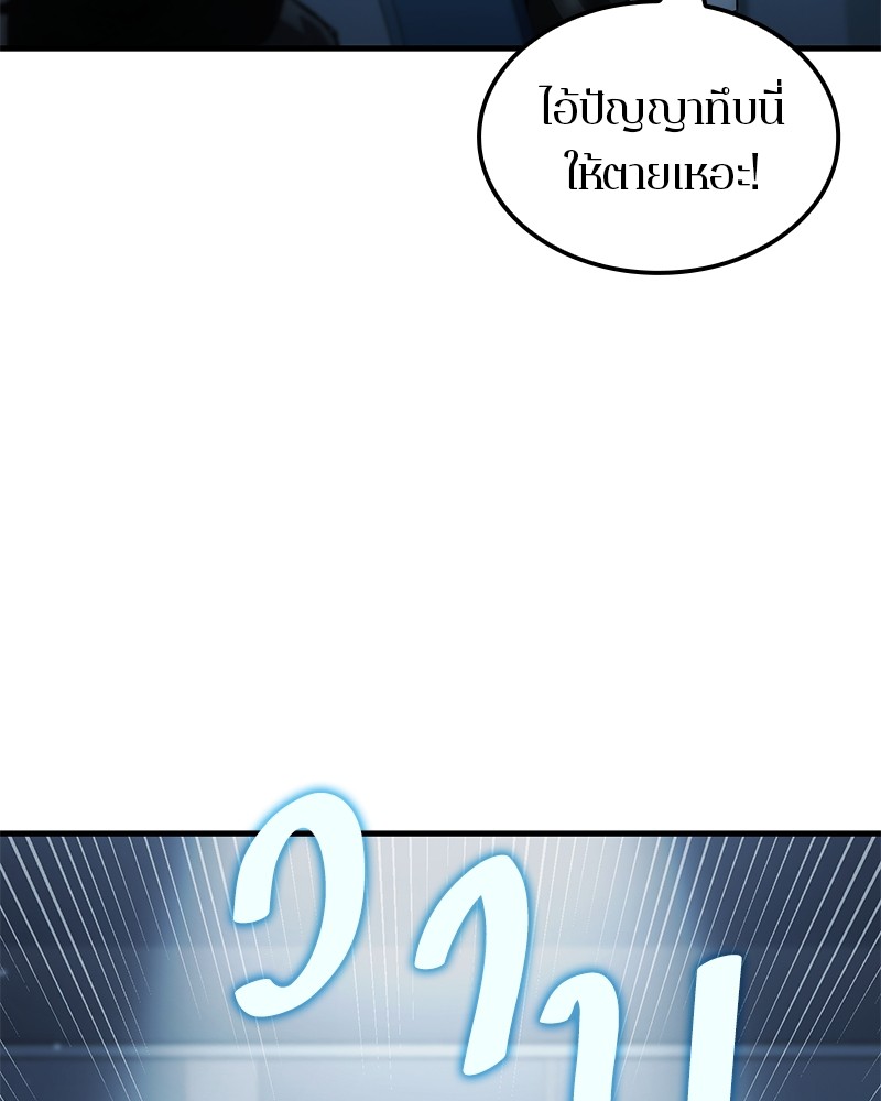 หน้า 88