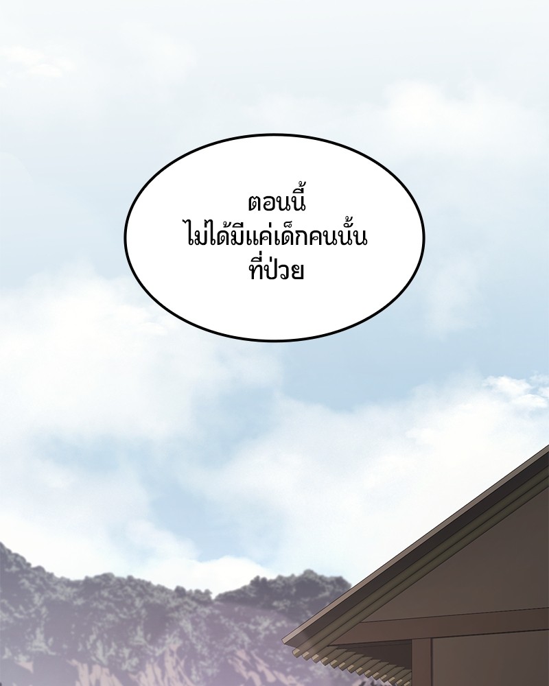 หน้า 97