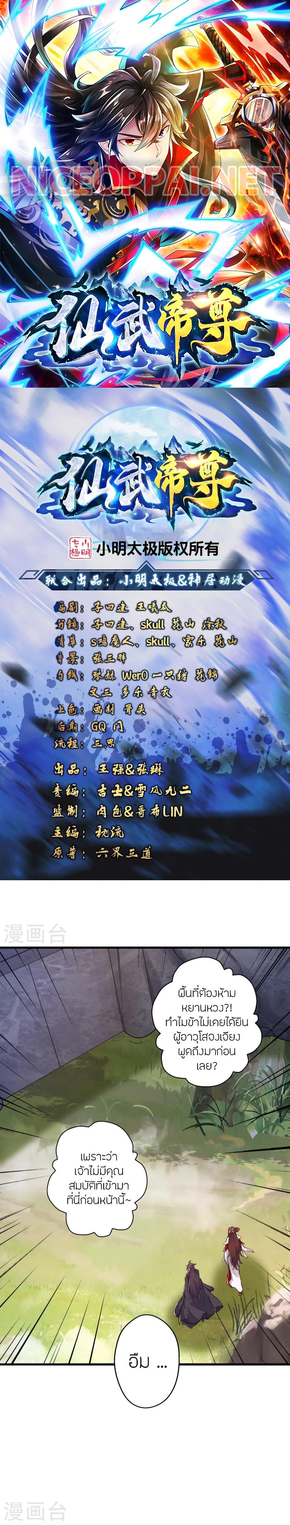 หน้า 1