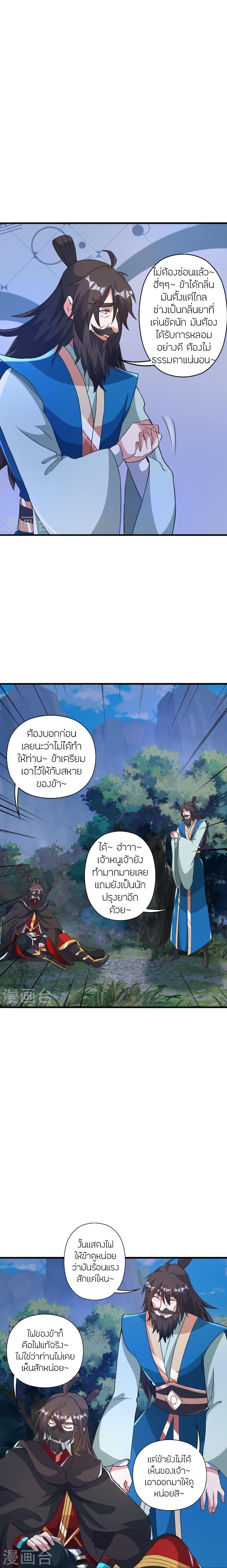 หน้า 26