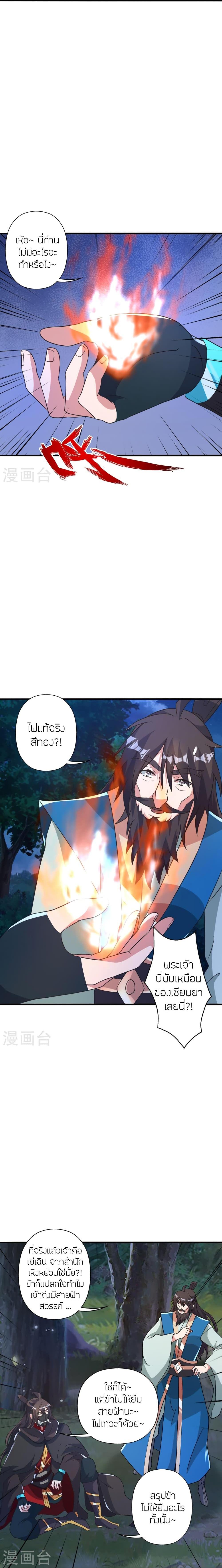 หน้า 27