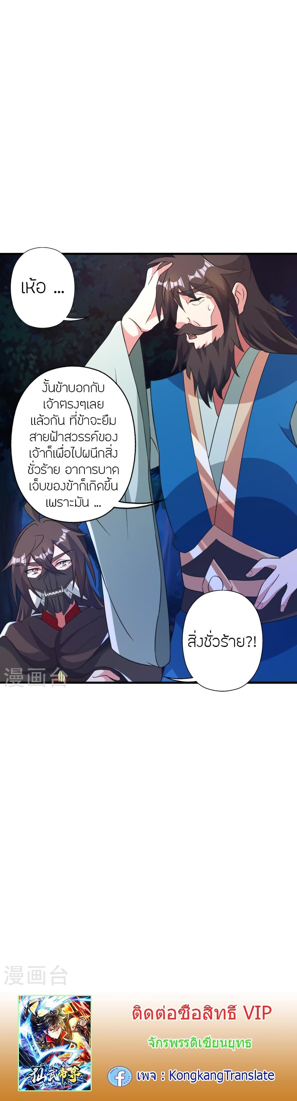 หน้า 29