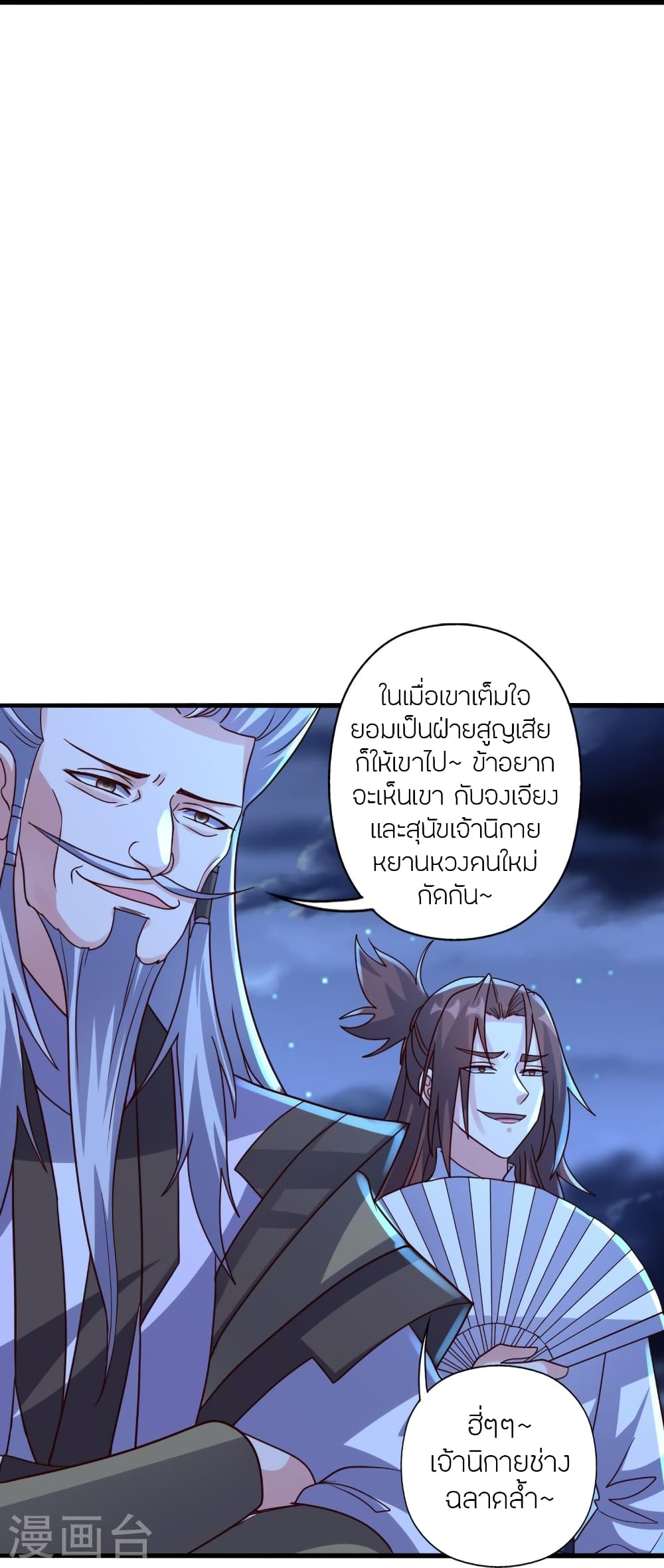 หน้า 27