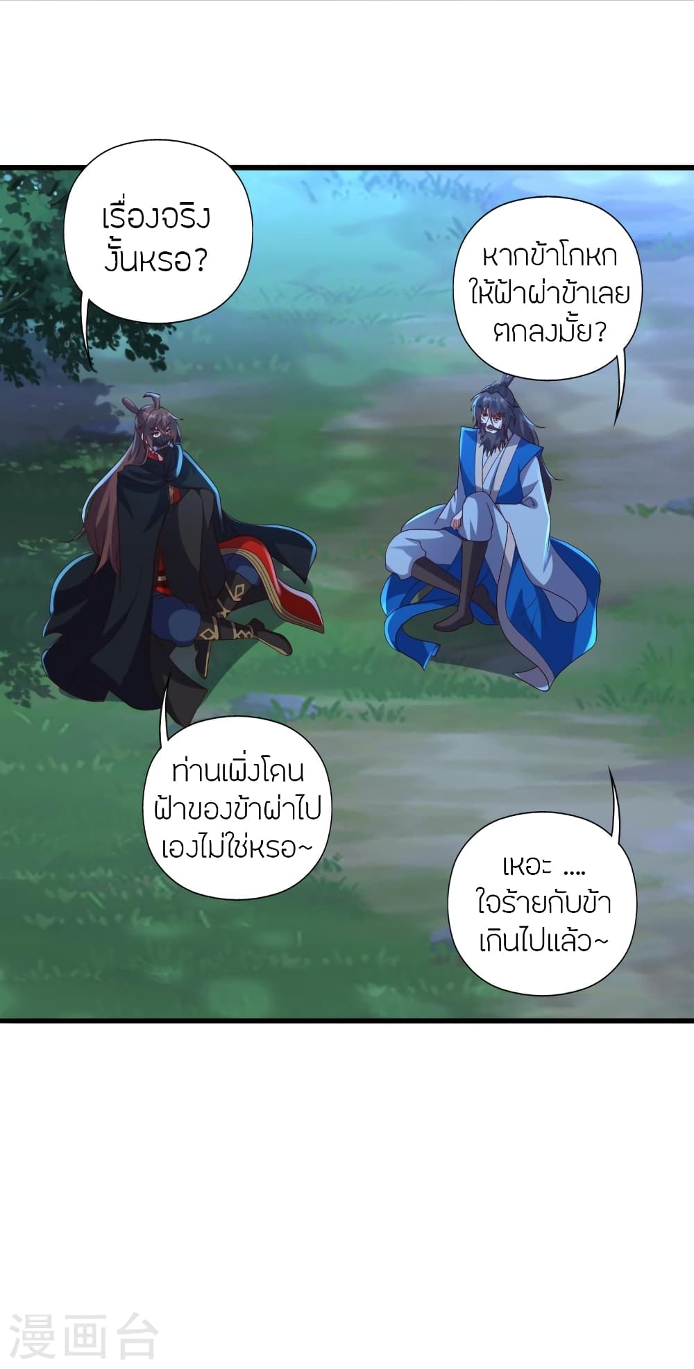 หน้า 3