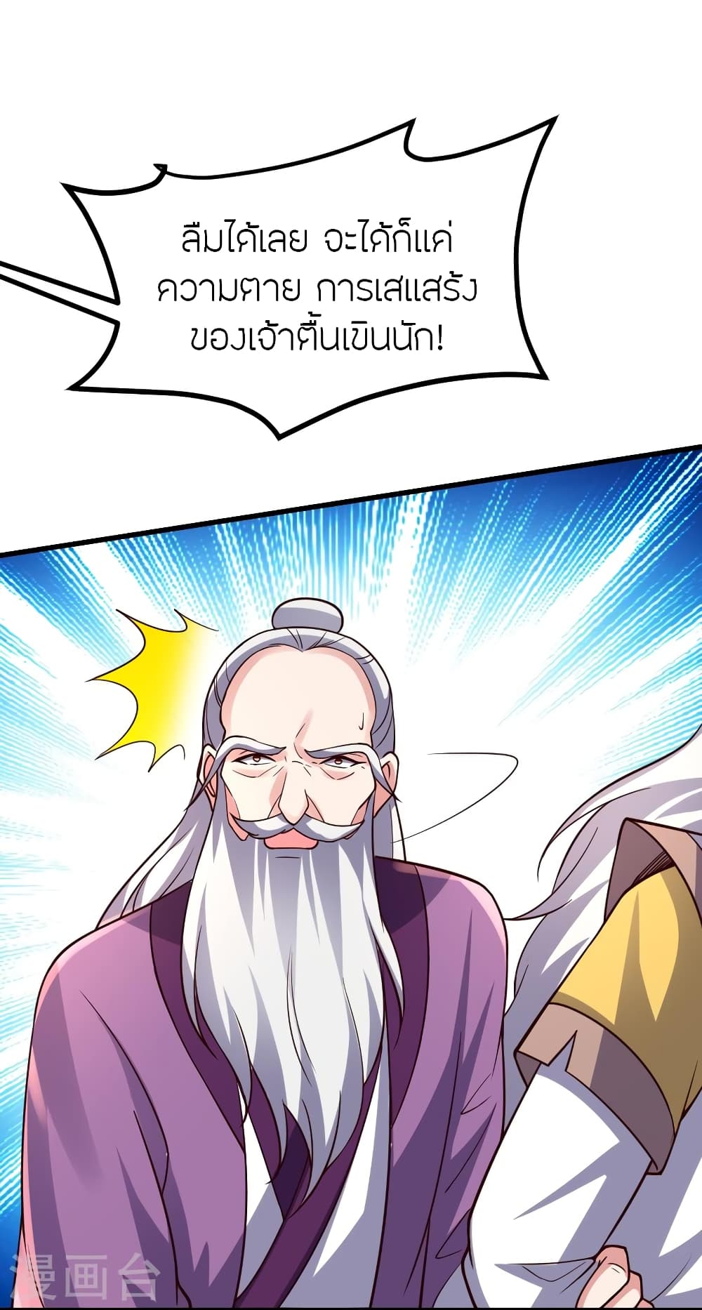 หน้า 44
