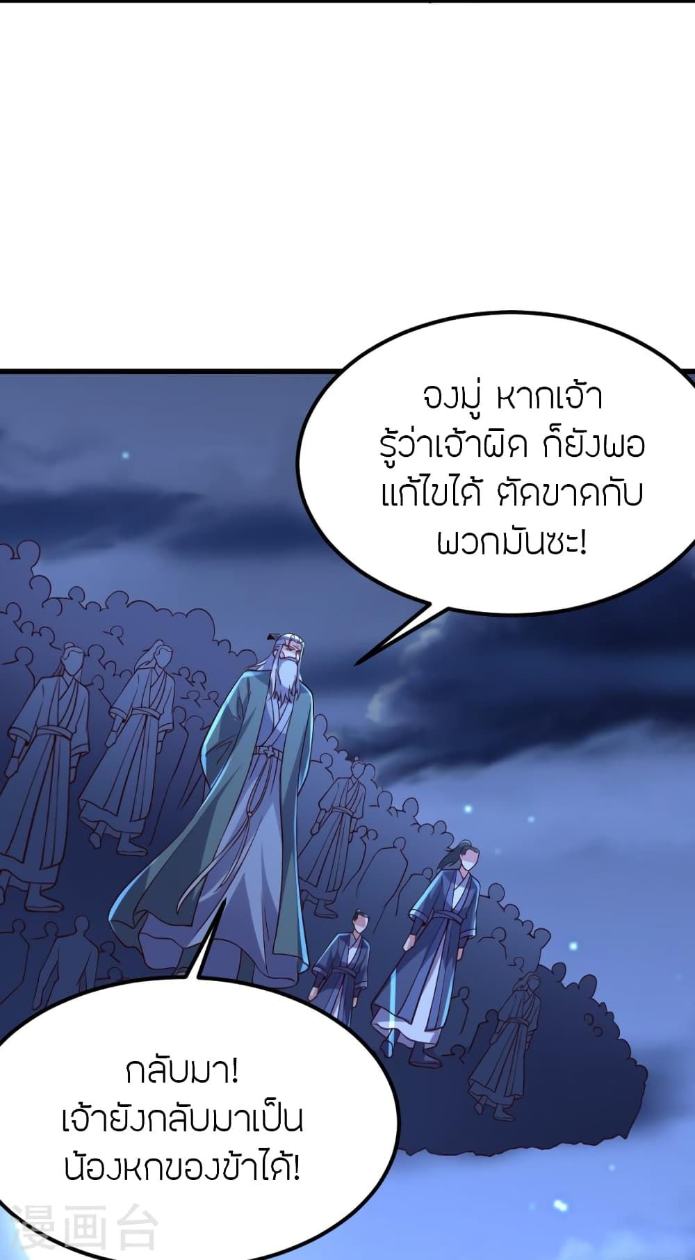 หน้า 45