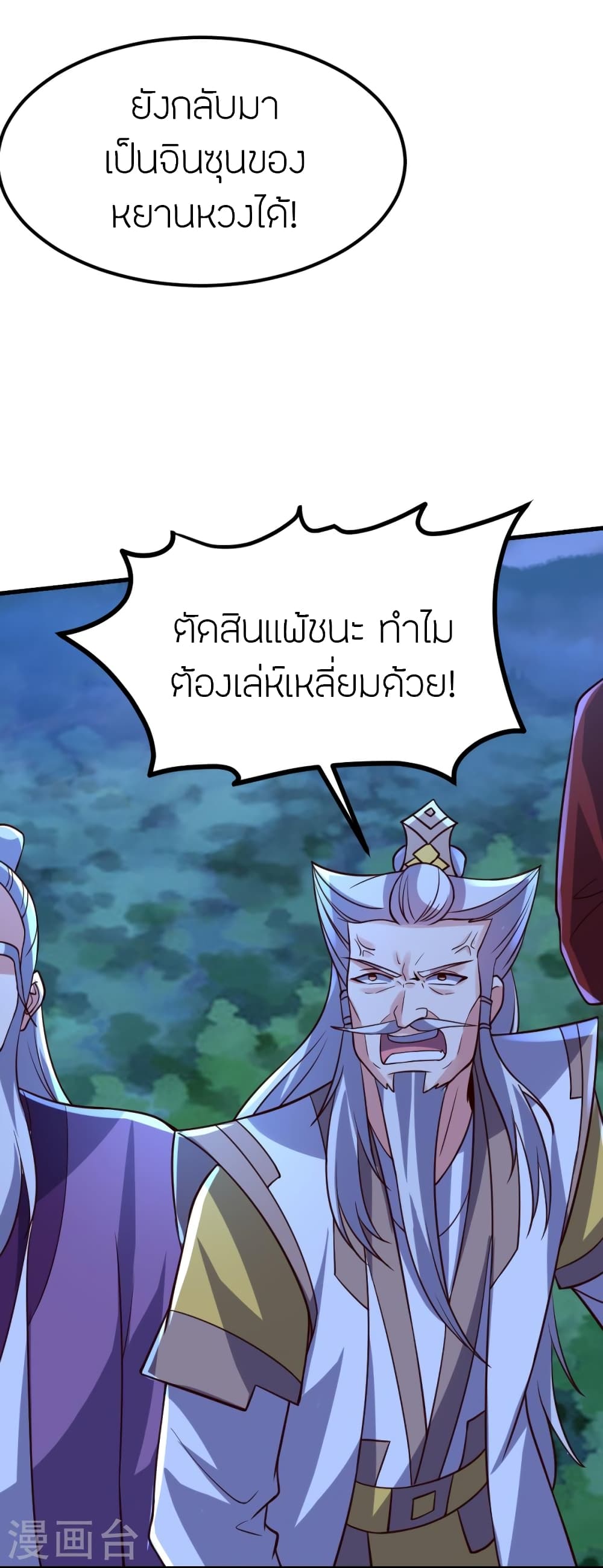 หน้า 48