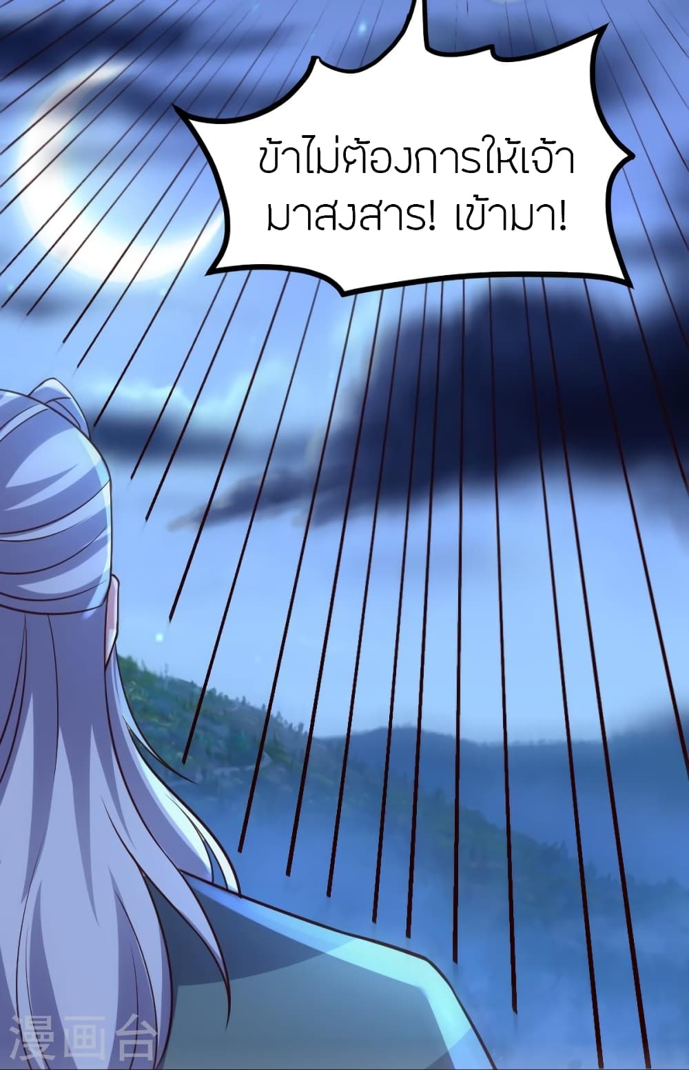 หน้า 51