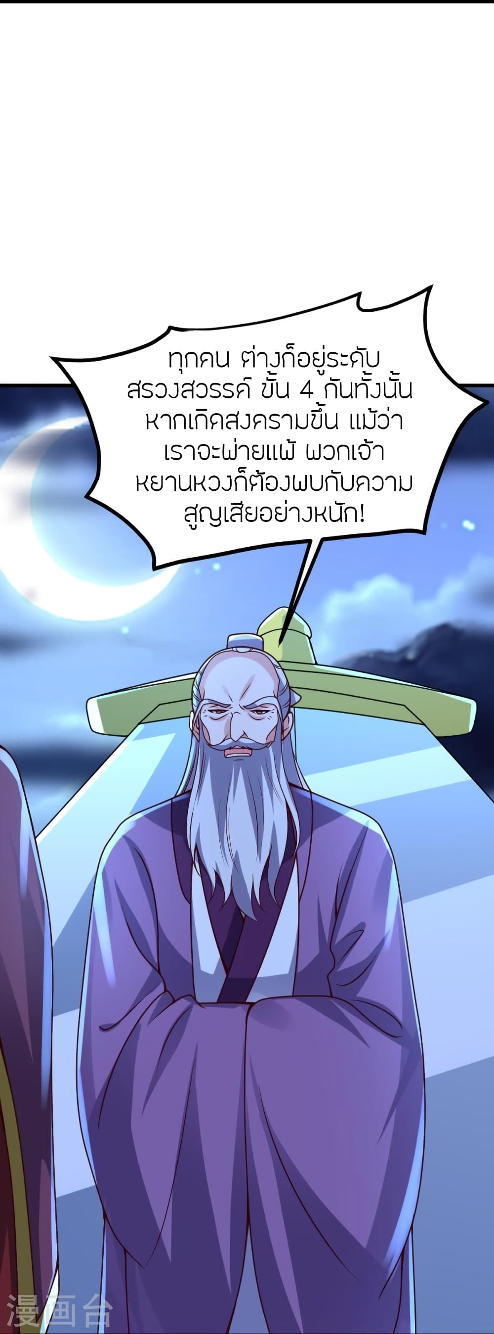 หน้า 61