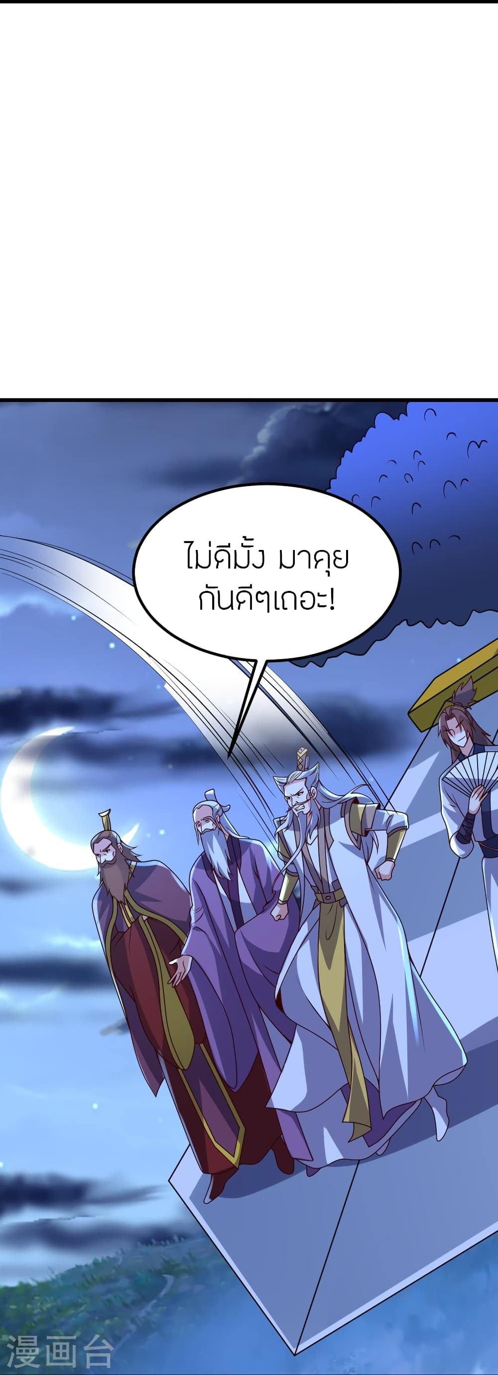 หน้า 62