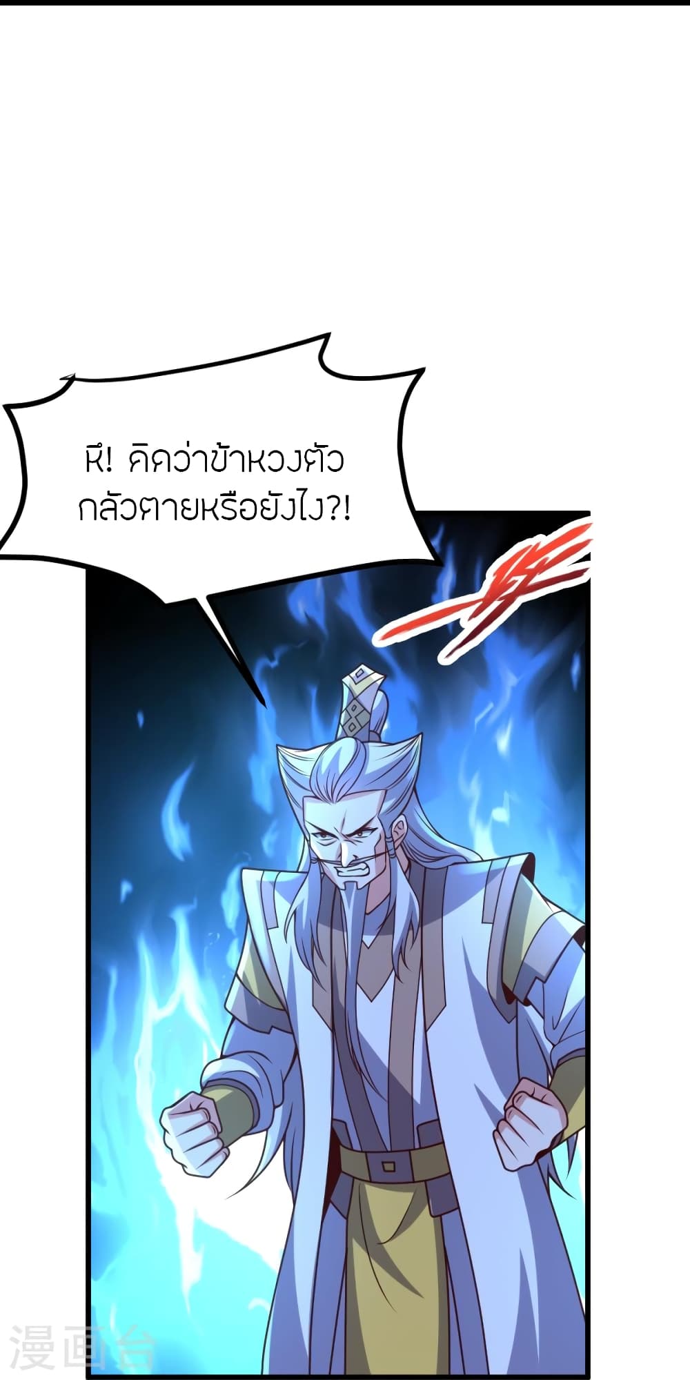 หน้า 67