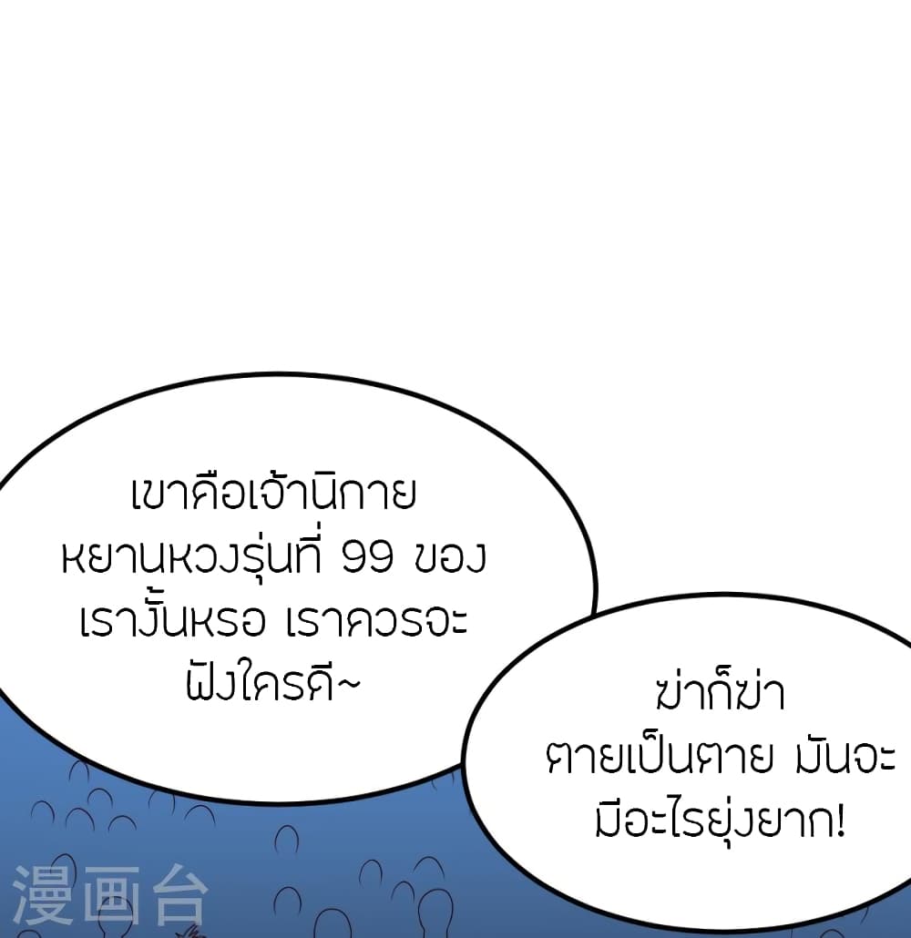 หน้า 69