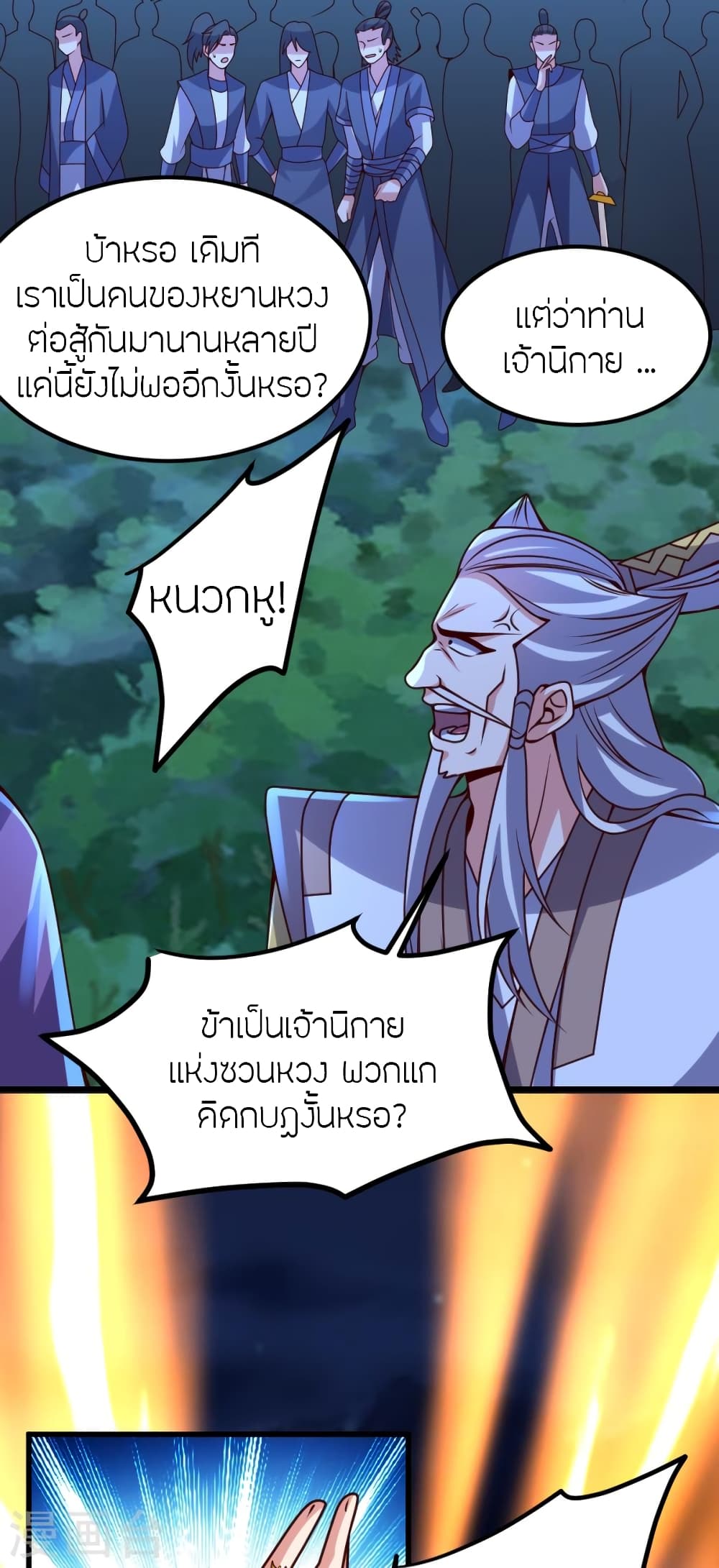 หน้า 70