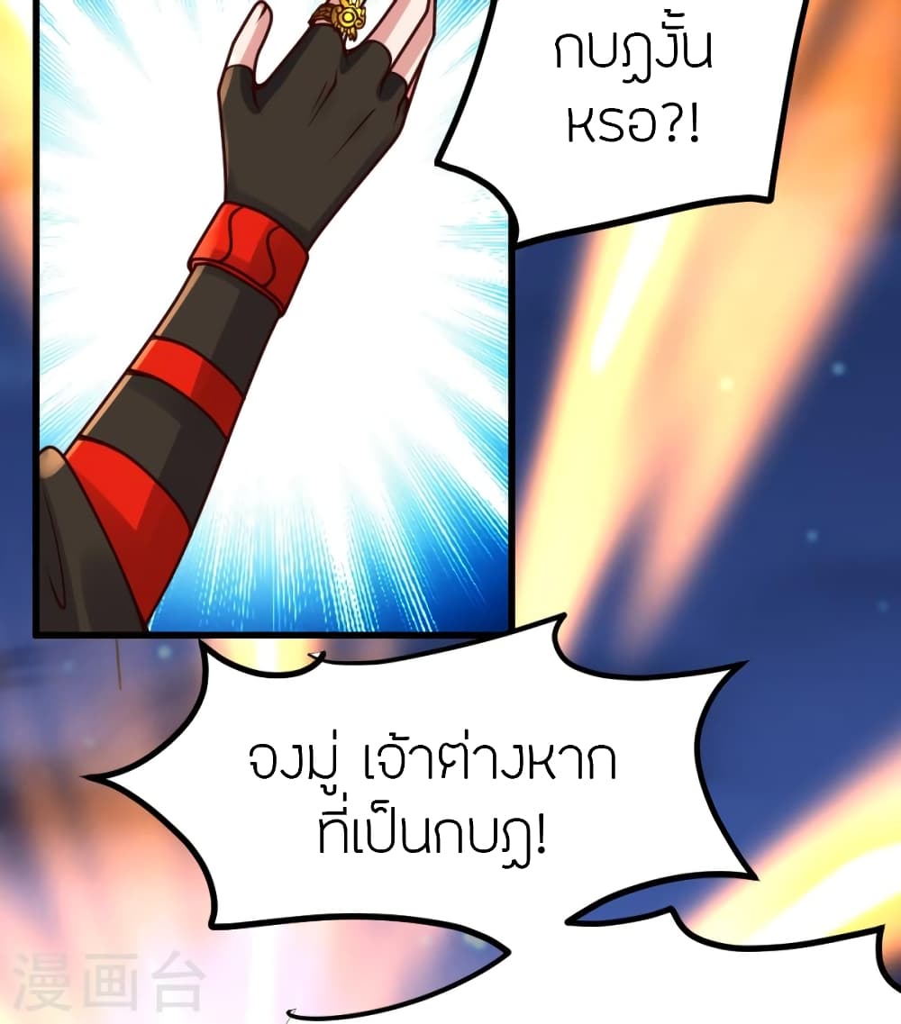 หน้า 71