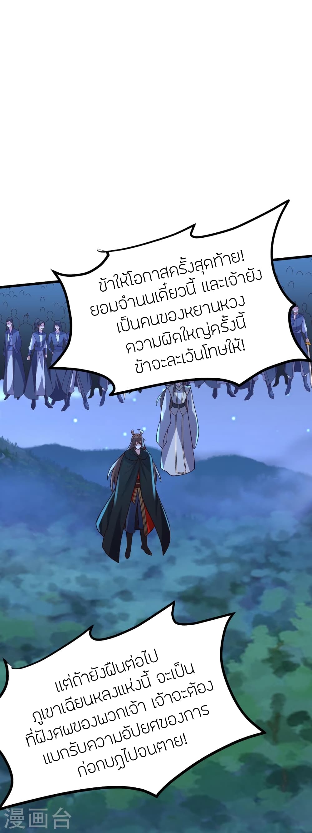 หน้า 75