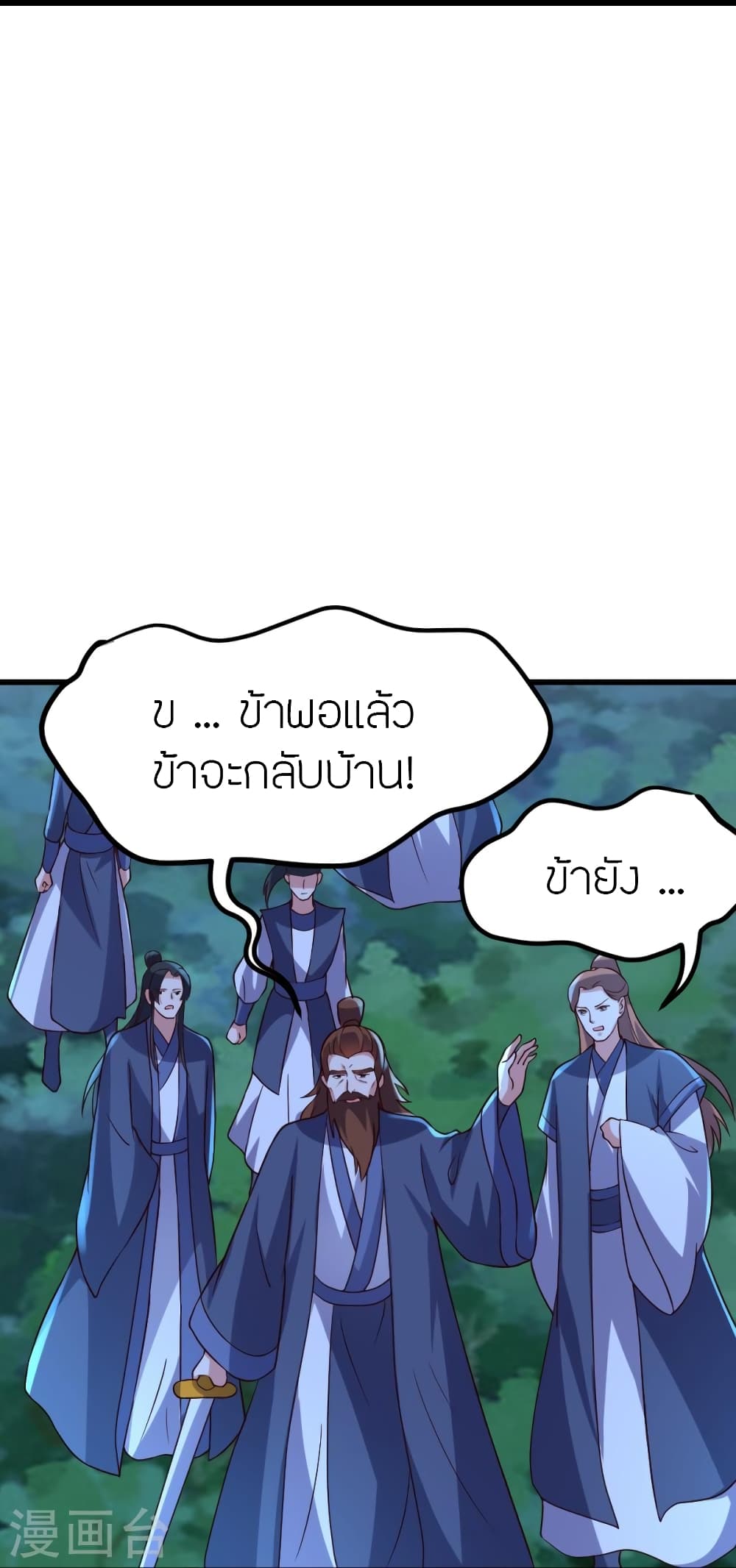 หน้า 77