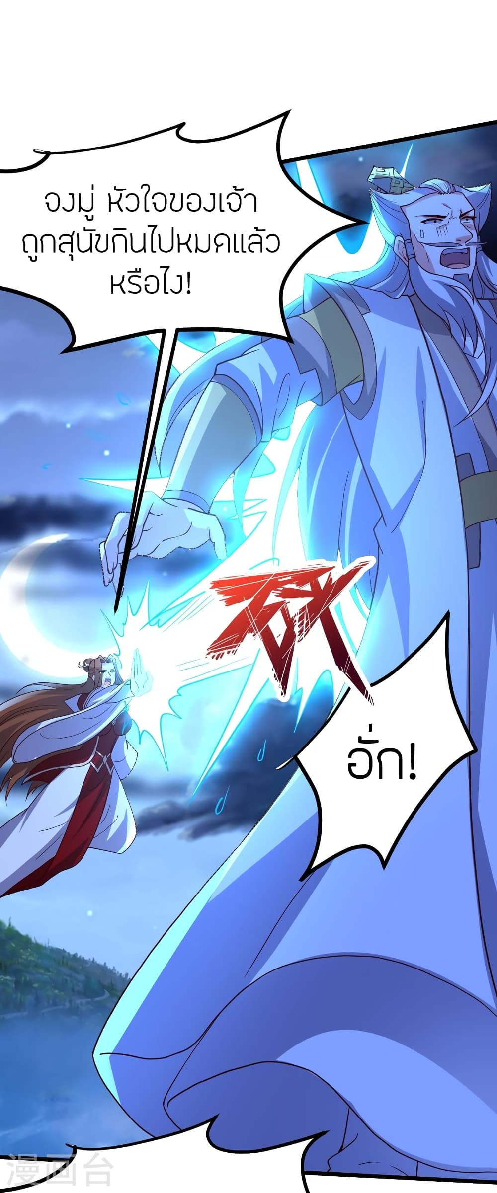 หน้า 82