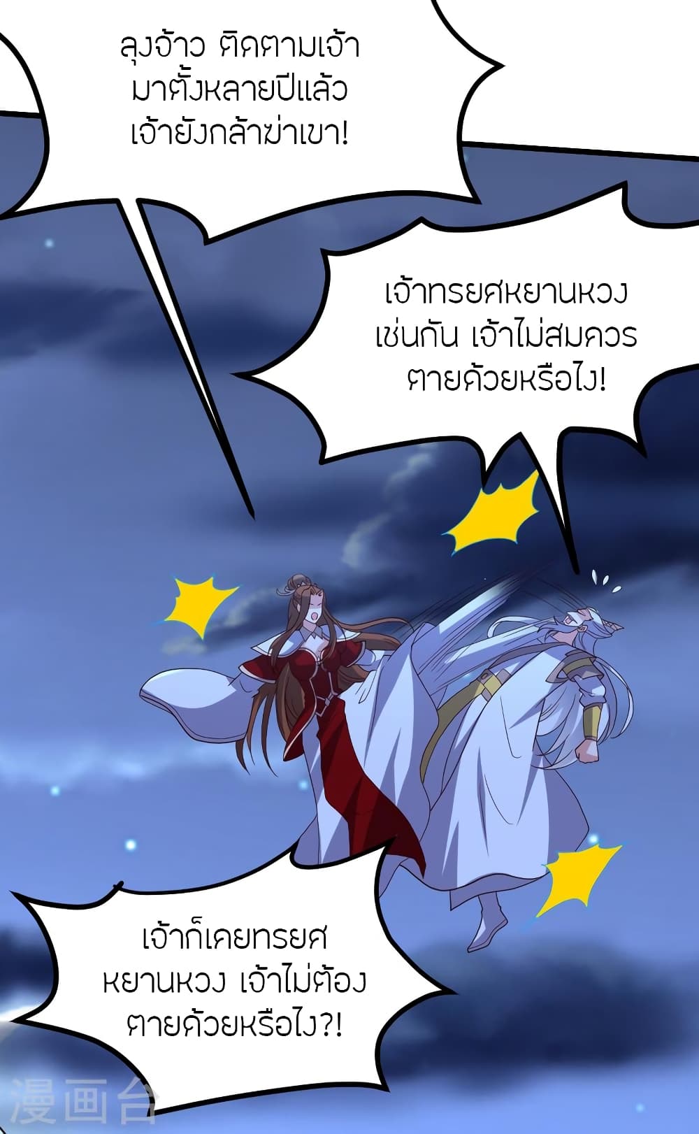 หน้า 83