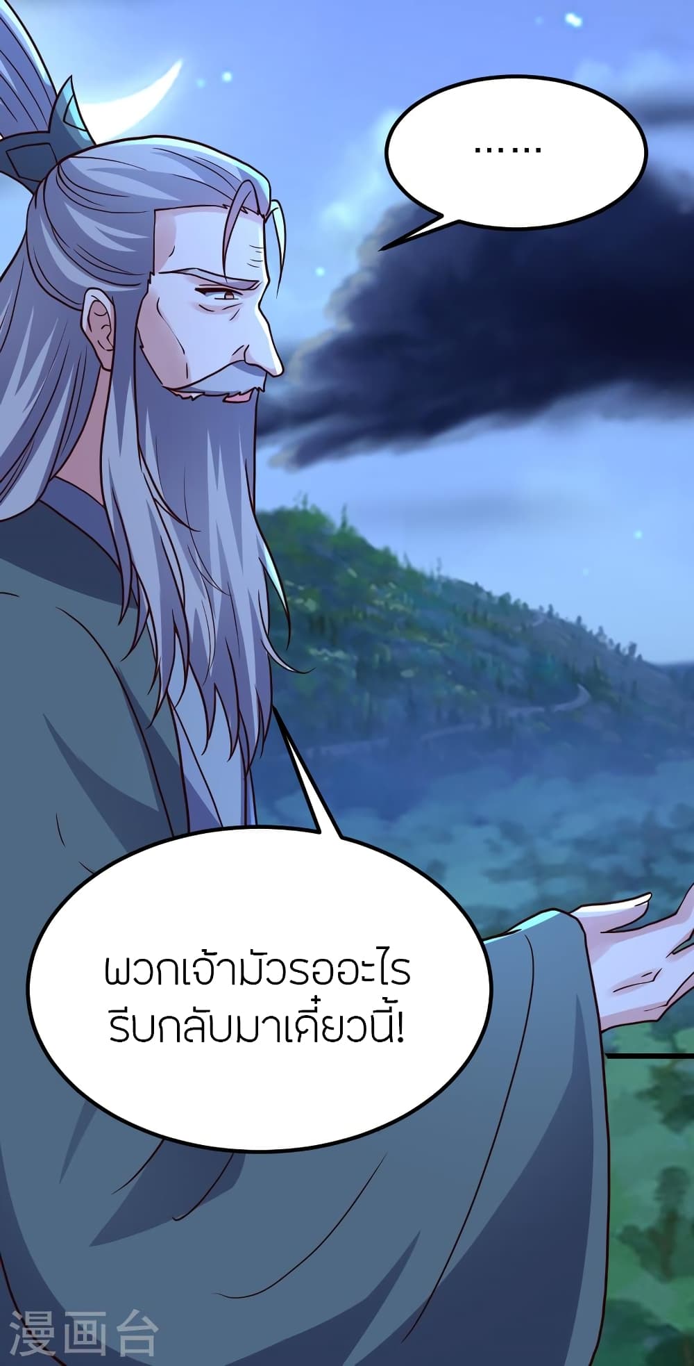 หน้า 84