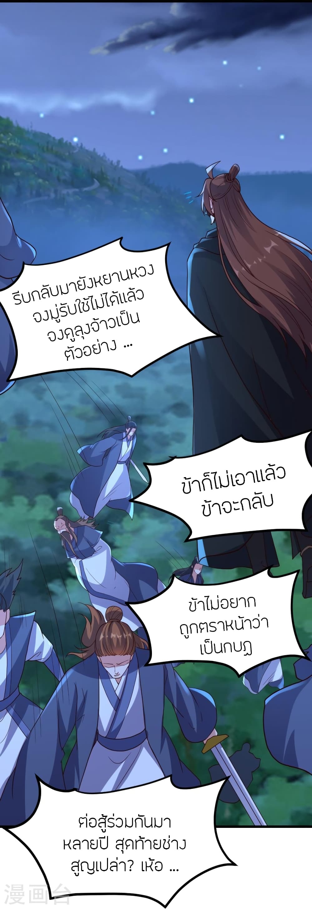 หน้า 85