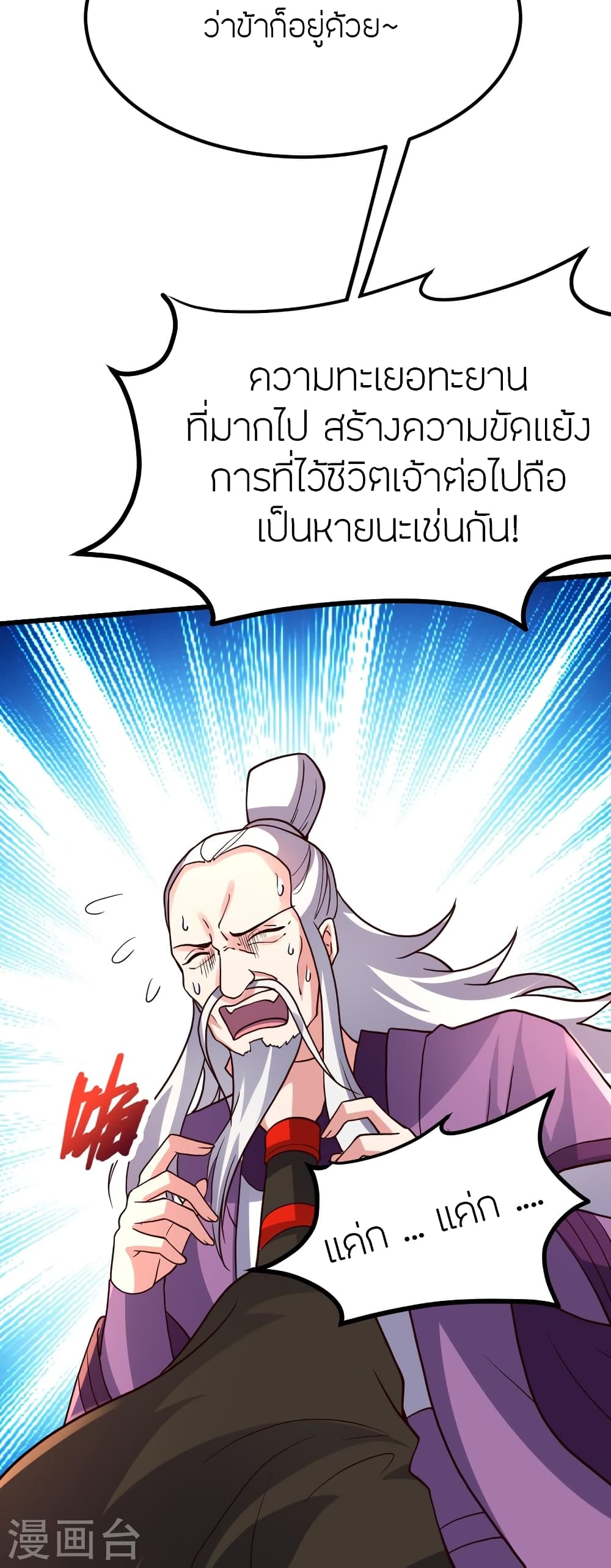 หน้า 87