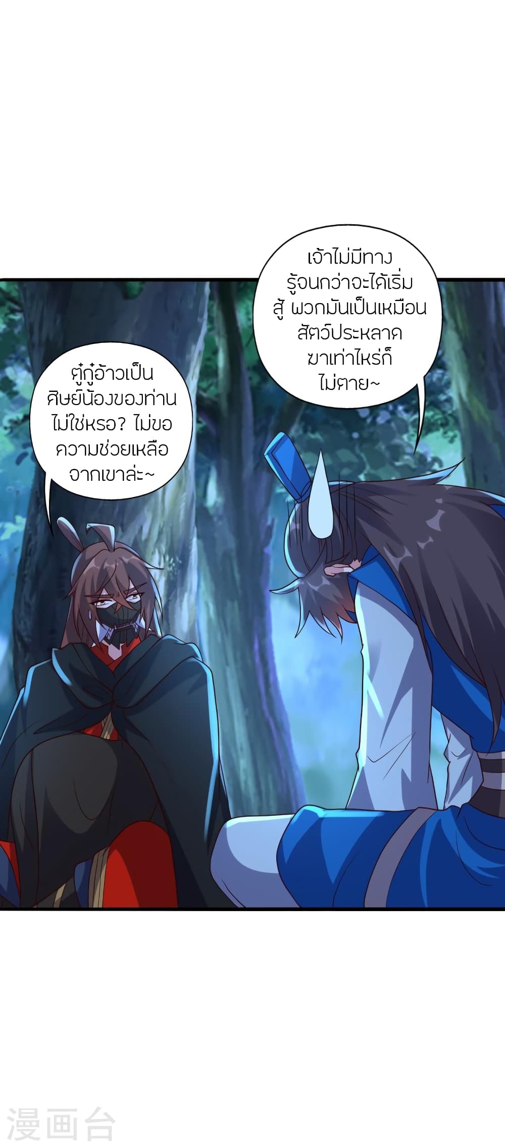 หน้า 9