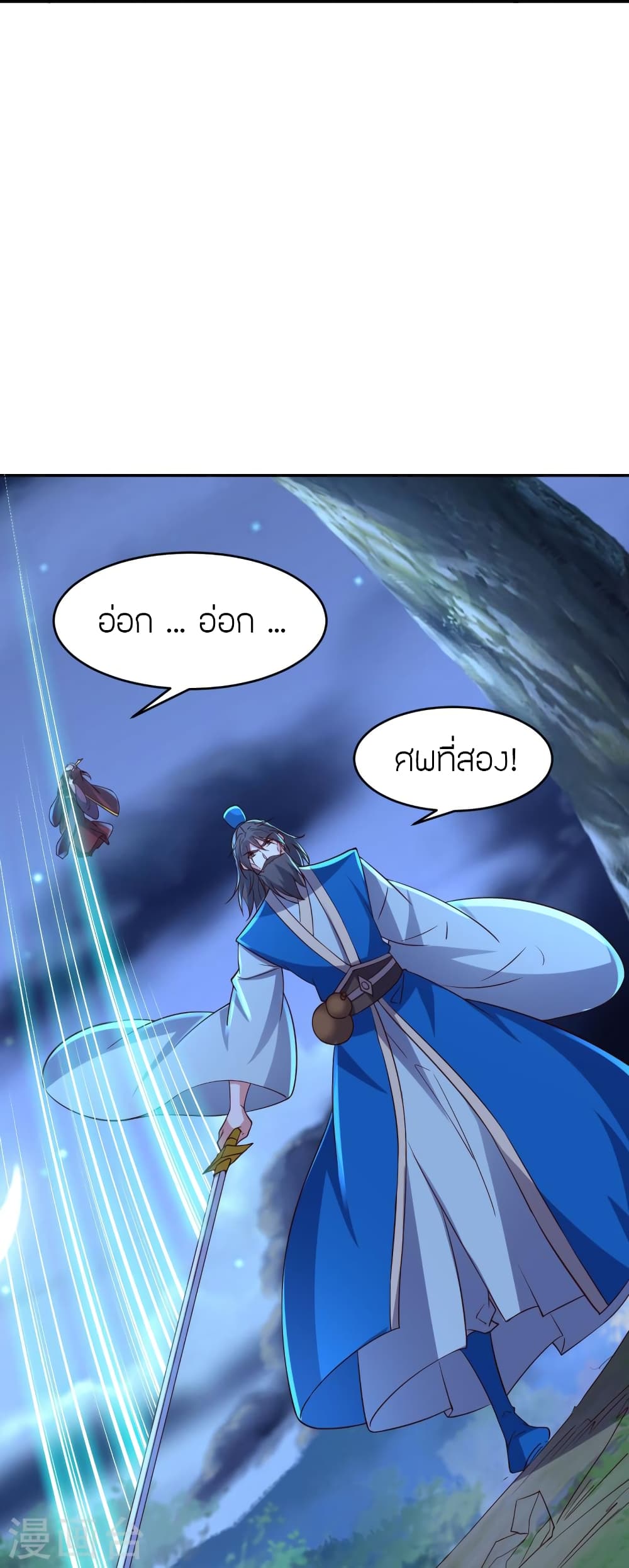 หน้า 29