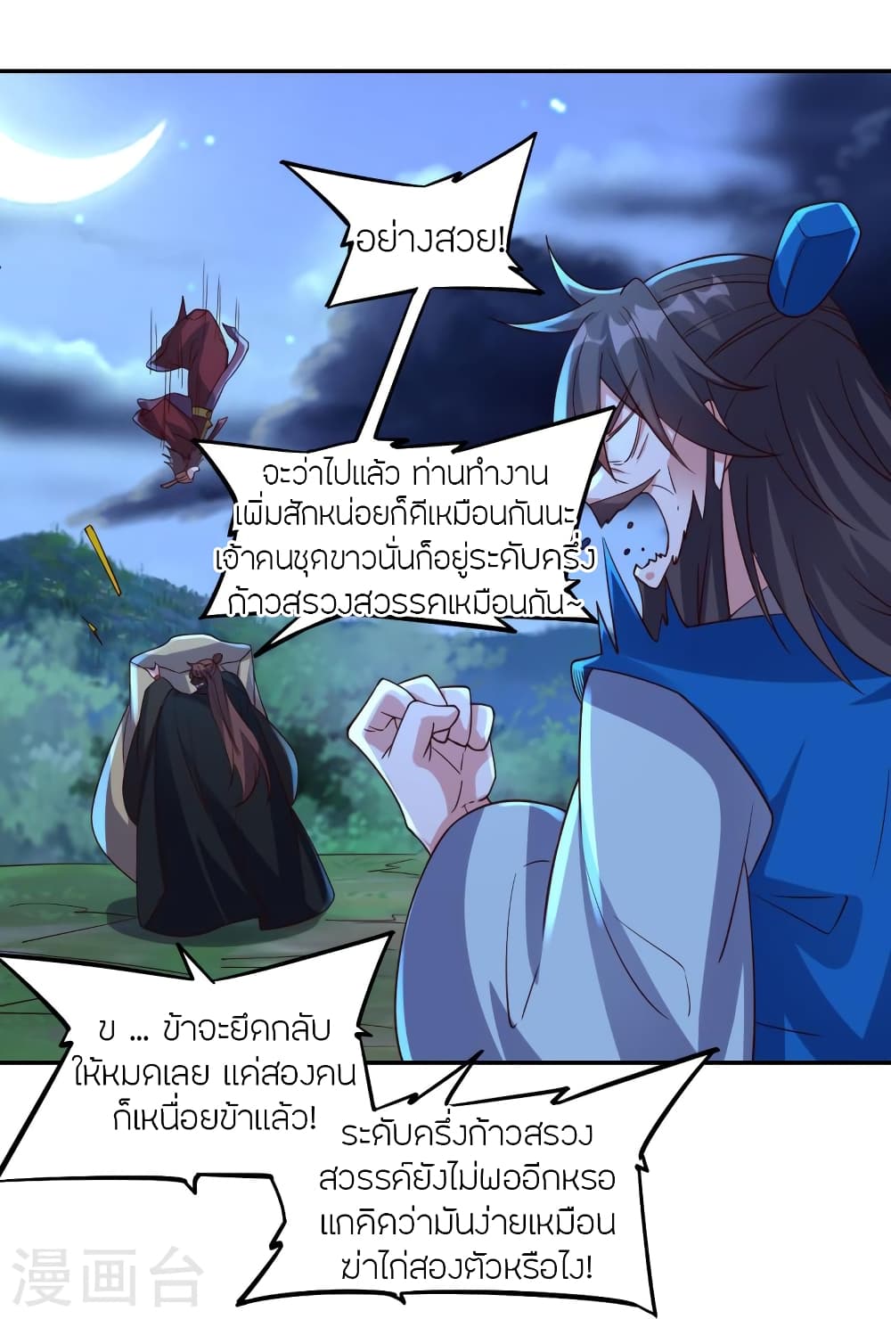 หน้า 31