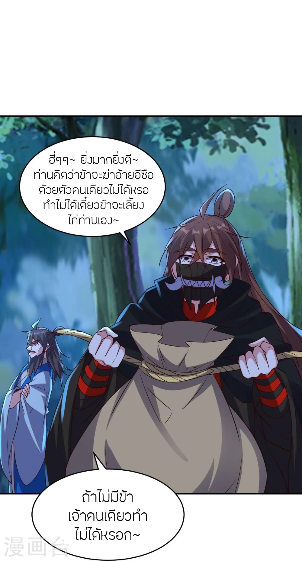หน้า 32