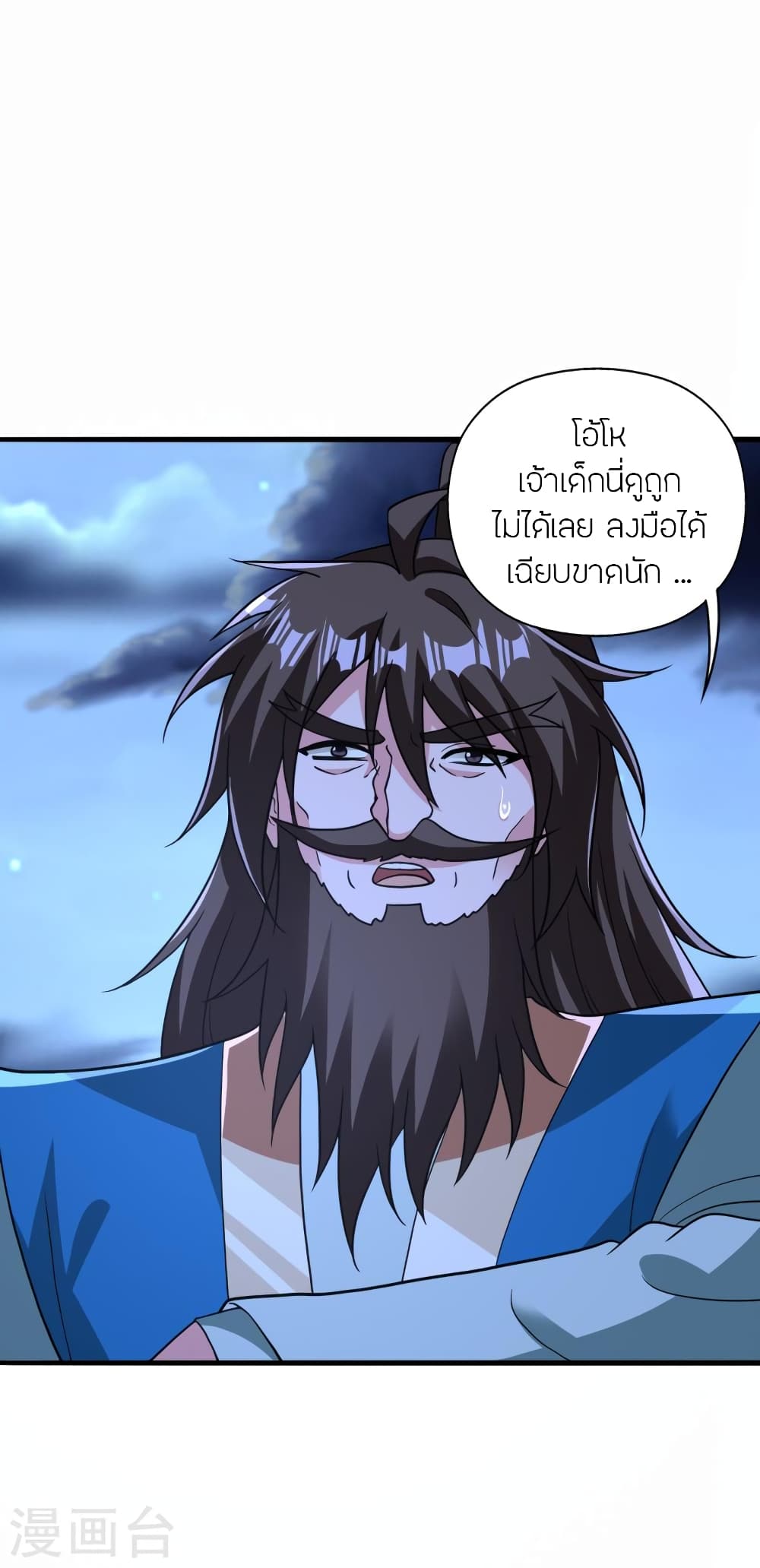 หน้า 42
