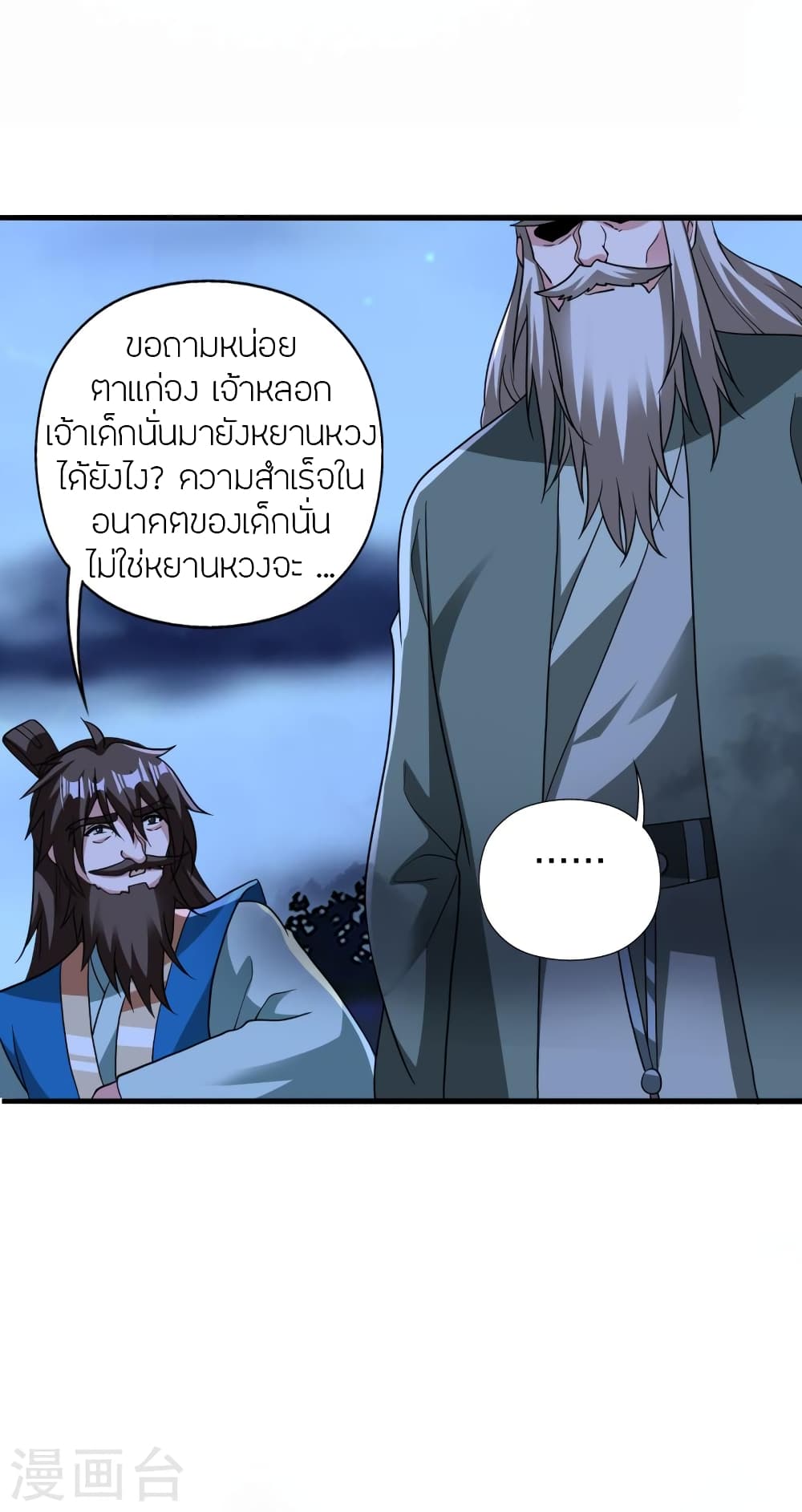 หน้า 43