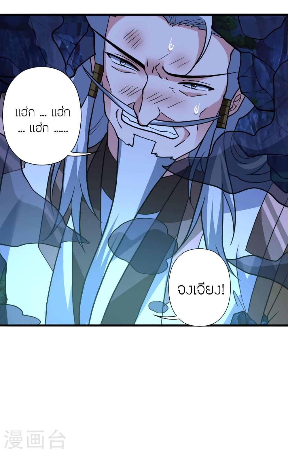 หน้า 48