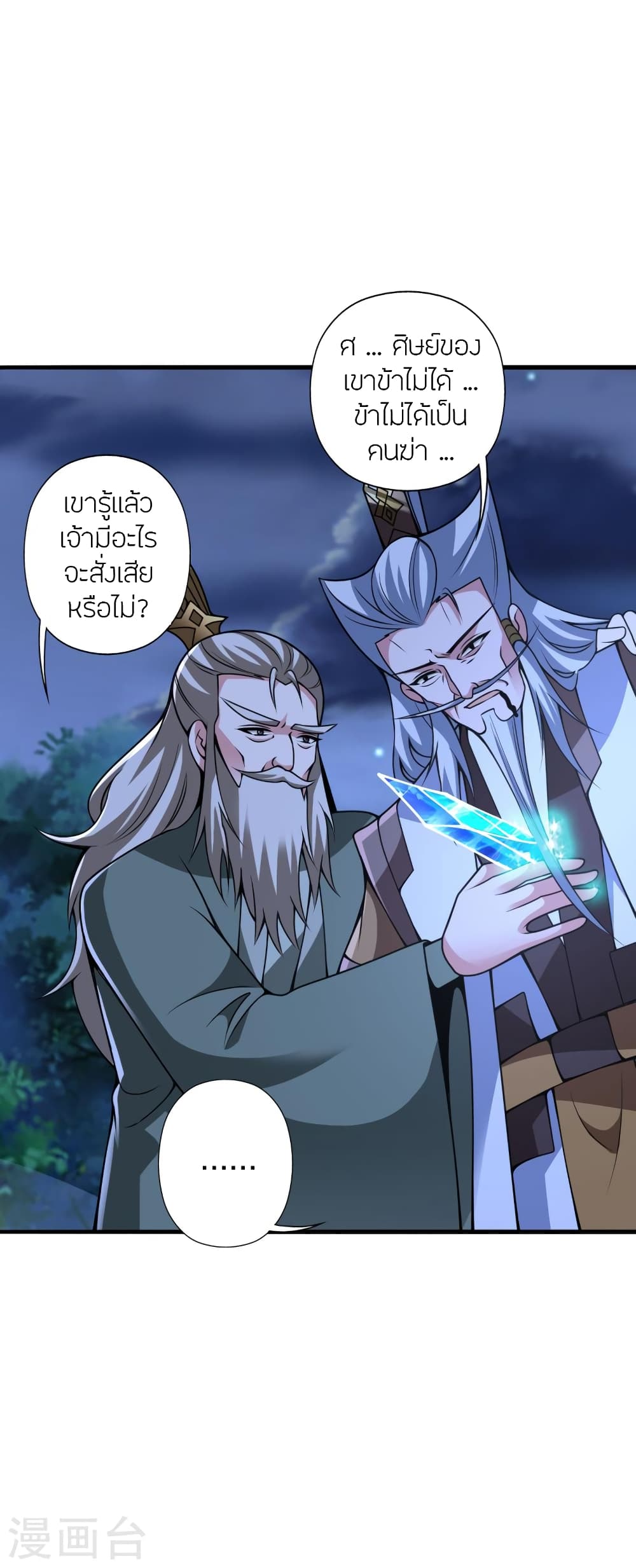 หน้า 59