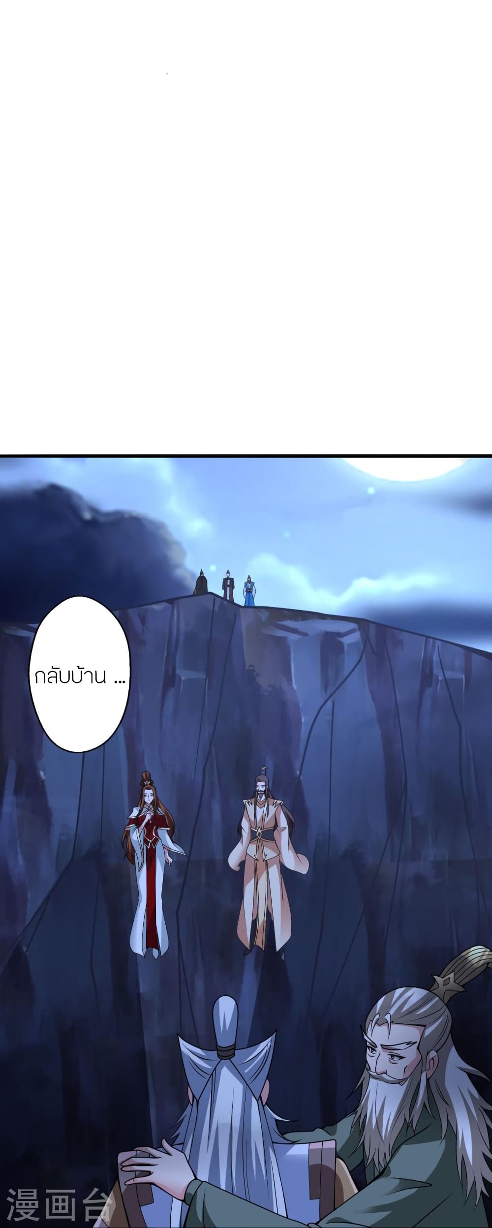 หน้า 61