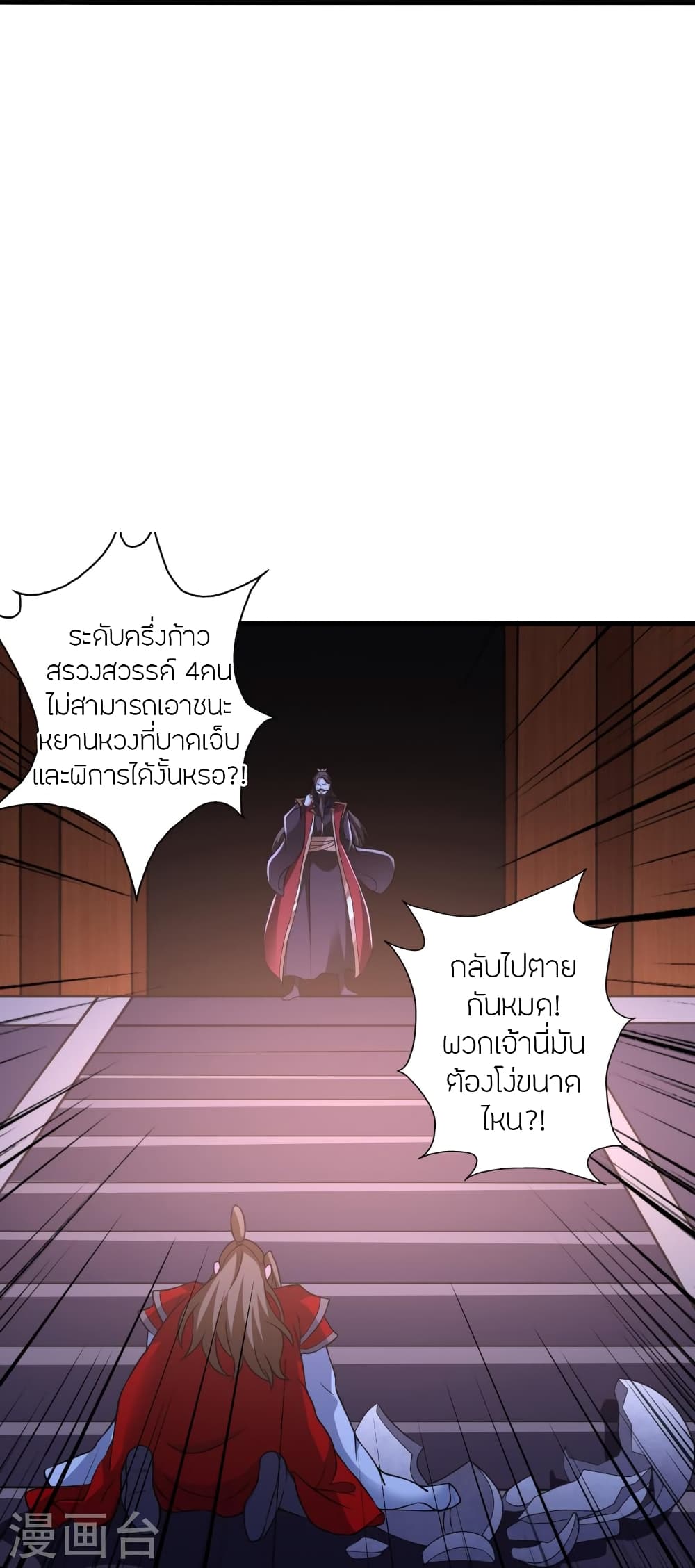 หน้า 64