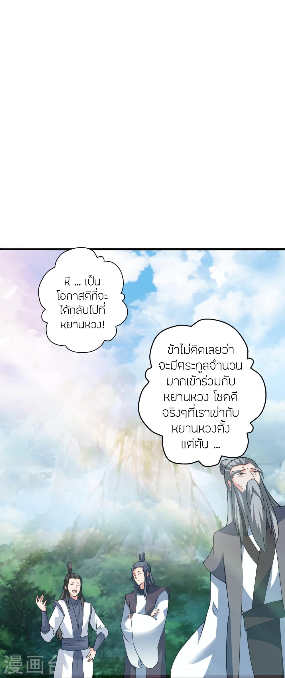 หน้า 67