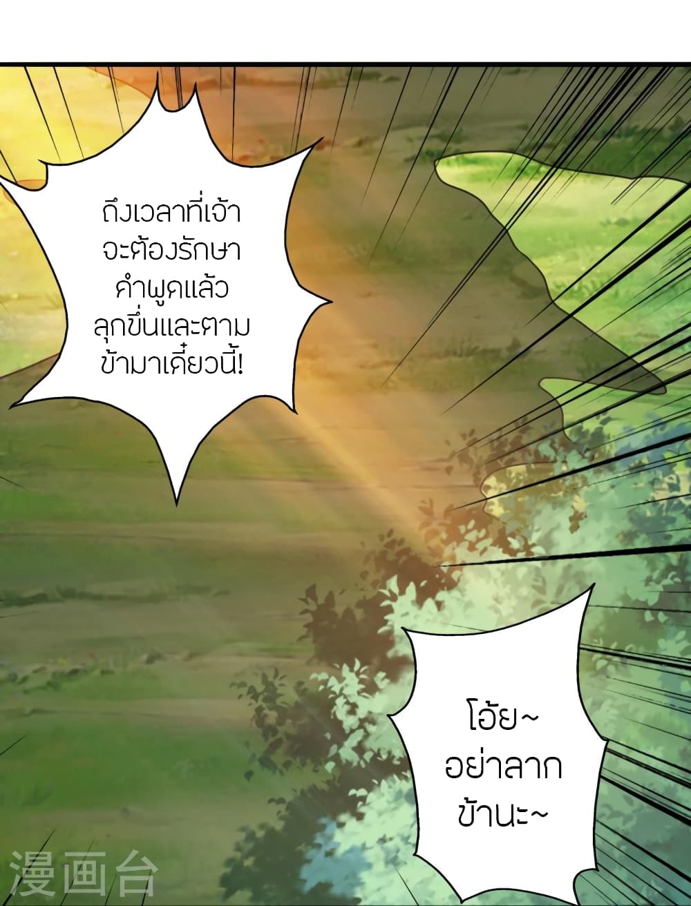 หน้า 69