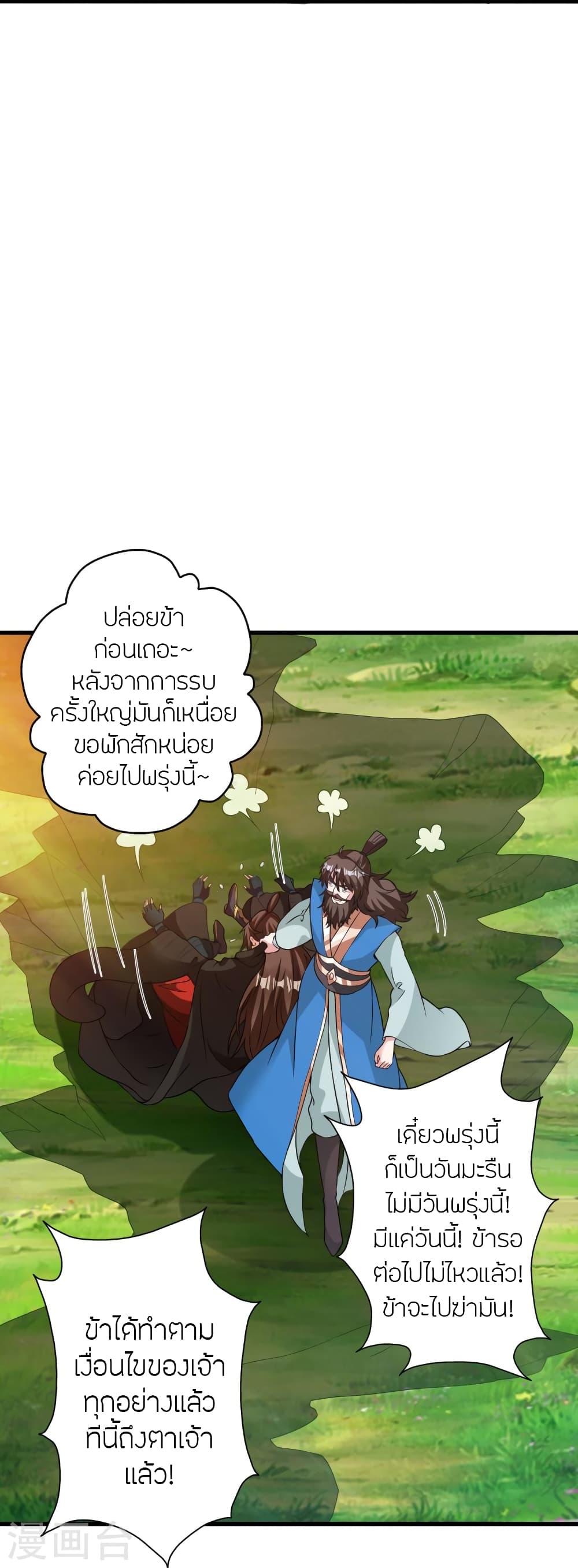 หน้า 70