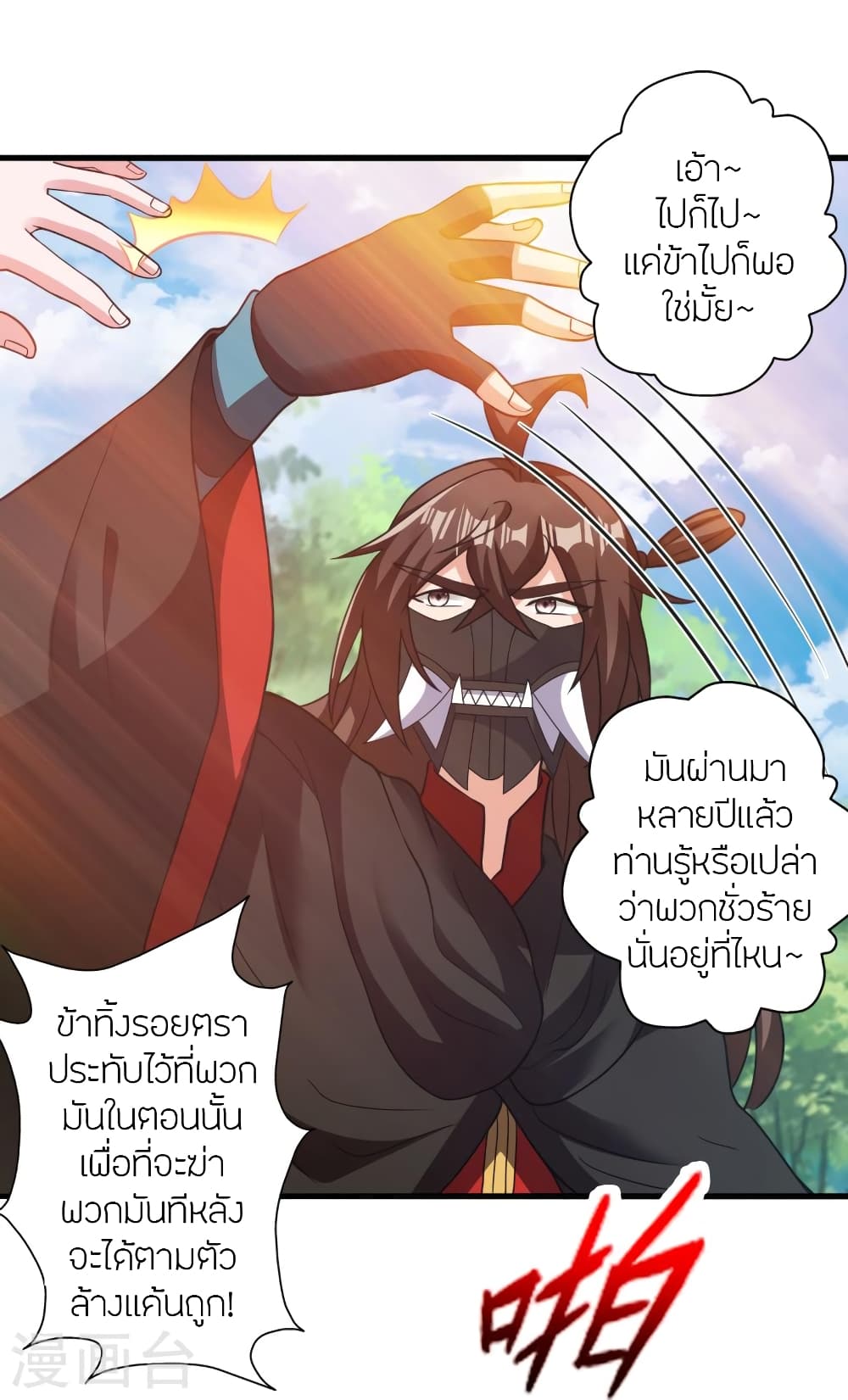 หน้า 71