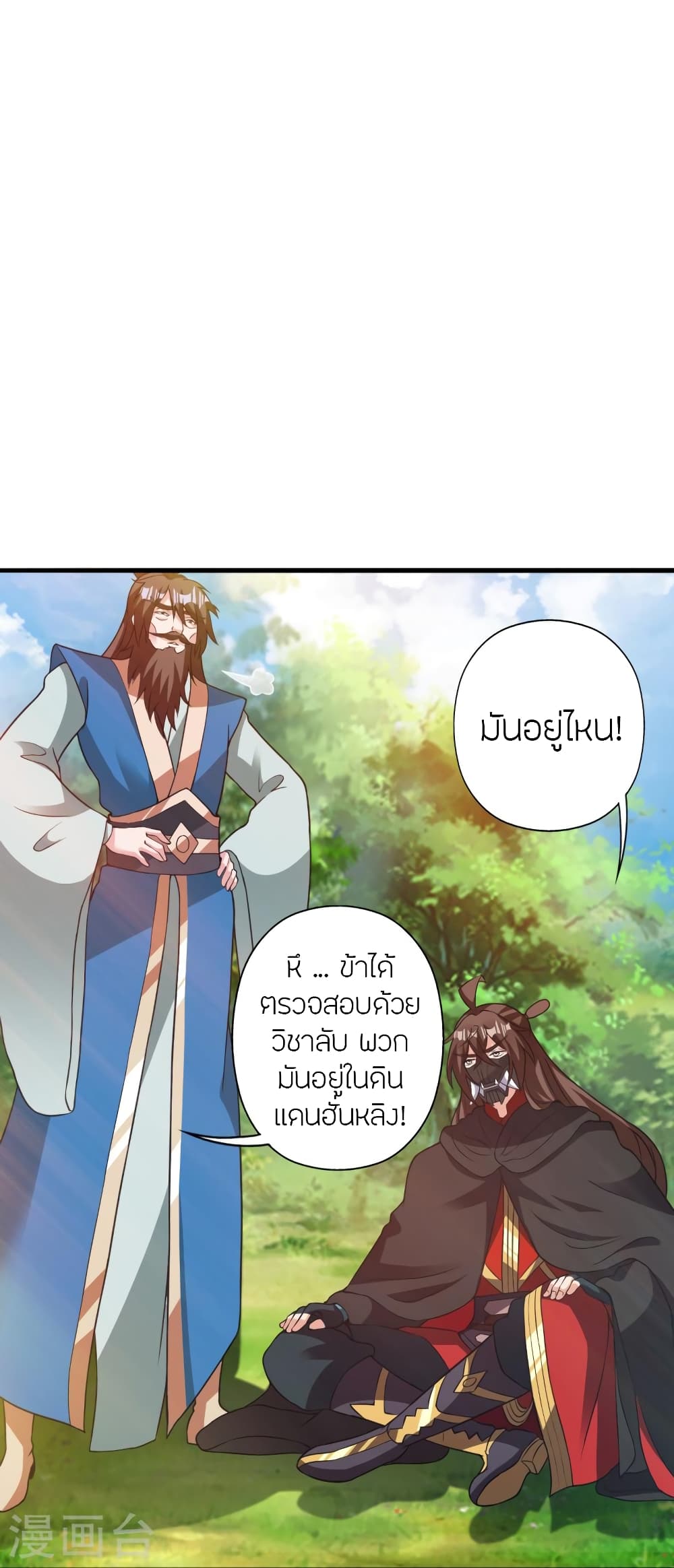 หน้า 72