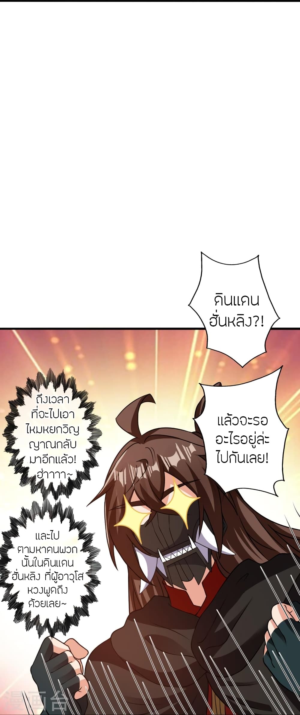 หน้า 73