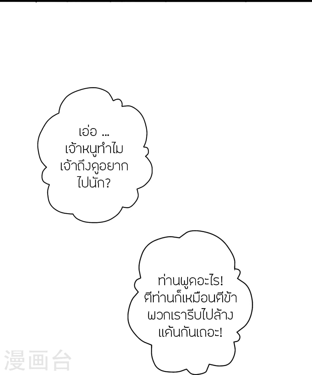 หน้า 74