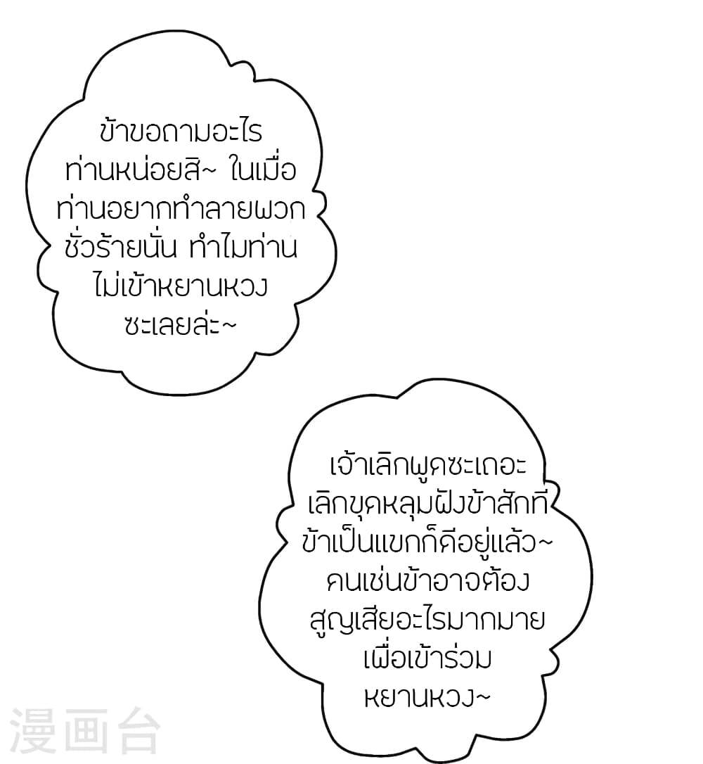 หน้า 75